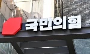 국힘, ‘중학생 성매매’ 혐의 전직 청주시의원 제명