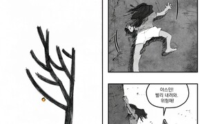 가자 모놀로그 04