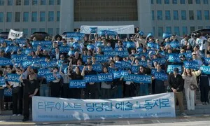 타투이스트가 웃을 날을 기다리며 [6411의 목소리]