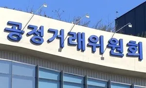 계열사 법인 신설해 부당행위 반복해도…공정위, 과징금 2600억원 깎아줘