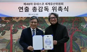 유네스코 세계유산위원회 행사 총감독에 국악 작곡가 원일
