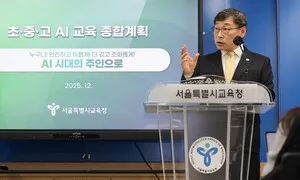“예산 줄테니 알아서 해라?…AI 교육, 무엇을 가르치라가 없다”