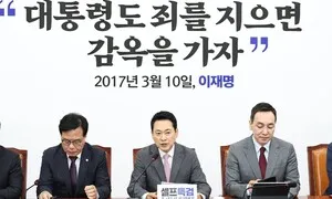 장동혁 “이 대통령, 최고존엄 넘버2 되려는가”…연일 특검법 비판