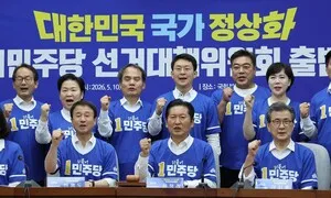 민주당 선대위 출범…정청래 “다시 내란 꿈꾸는 세력 심판”