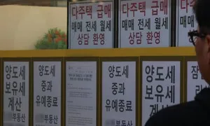 매물 유도 ‘세제 카드’ 쥔 정부 “이번엔 집값 급등 없을 것”