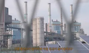 태안, 태평함과 위태로움 사이 [휴먼 다큐-살아야 살린다]
