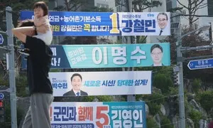 ‘반도체 단지’ 유치 공약만으로, 지역소멸 막을 수 있나