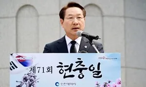 일할 날 고작 20일인데…낙선 유정복, 인천시에 측근들 임용 논란