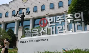[속보] 경찰, 중앙선관위 등 7곳 압수수색…100여명 투입