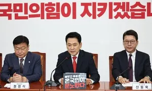 우재준 최고위원, 장동혁 면전서 “총 사퇴하자”…당권파 “철없는 소리”