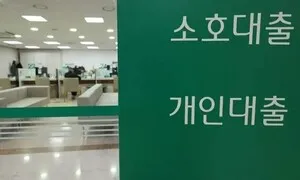‘빚투’ 영향, 5월 은행 가계대출 6.9조원 증가