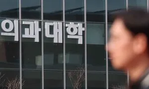 지역의사제 94% 수시로 뽑는다…수능 최저는 높아