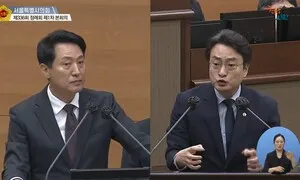 11대 서울시의회 마지막 정례회 돌입…한강버스·GTX 철근 누락 쟁점