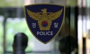 인천 송도동 생활자원 회수센터서 신체 일부 발견…“범죄 관련성 수사 중”