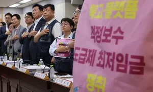 배달 라이더 등 ‘도급제 노동자’ 최저임금 적용 또 무산