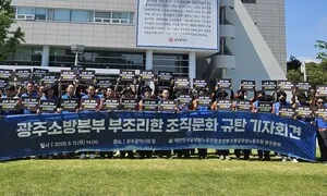 ‘소방관 음주 강요 사망 의혹’ 국조실 조사 착수…“명명백백 밝힐 것”