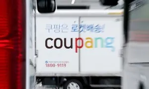 쿠팡 정보 유출 피해자, 26일까지 추가 접수…집단분쟁조정 재개