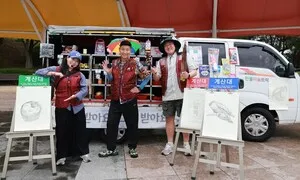 이 장동뱅이를 만나면, 그려야 산다