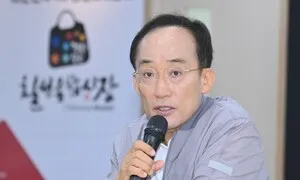 추경호 “김부겸 후보 공약도 대구 위한 고민…필요한 부분은 정책 반영”
