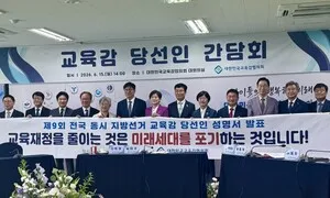 교부금 개편 갈등에…교육부 ‘학령인구 감소’ 반영 검토