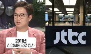 장성규, JTBC 회생 신청에  “날 키워준 회사가…속상해”