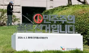 ‘투표용지 부족 수사’ 합수본, 잠실7동 투표관리원 참고인 조사