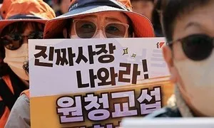 [사설] 노란봉투법 100일, 원청 ‘시간끌기’ 갈등만 키운다