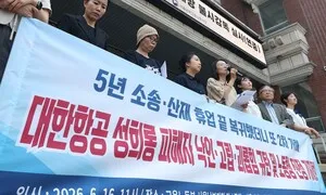 “성폭력 신고 7년 만에 돌아간 대한항공서 2차 가해”…피해자 노동청 진정