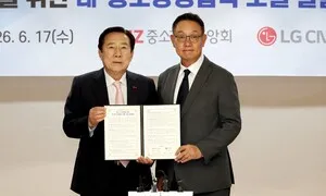 중기중앙회-LG CNS, AI 확산 위한 상생협력 업무협약