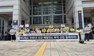부산 신규 원전 계획에 탈핵단체 “시민 생명·안전에 위해…철회해야”