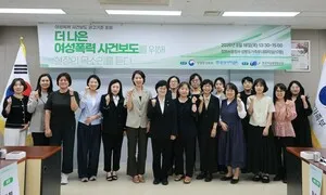 “‘OO녀’ ‘OO남’ ‘몹쓸 짓’ 그만 씁시다”…여성폭력 사건보도 권고기준 마련