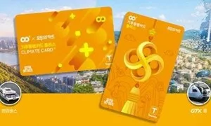 서울시 ‘기후동행카드 플러스’ 7월 출시 사실상 무산