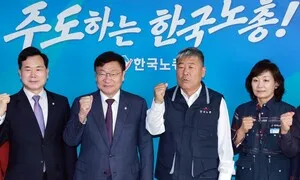 정점식 국힘 원내대표, 첫 외부 일정으로 한국노총 방문