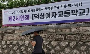 [포토] 오늘 전국서 지방공무원 9급 필기시험