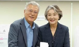 문재인 전 대통령, ‘필사노트’ 출간…“책 속에 위로와 희망과 미래가”