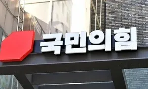 김용범 “역대급 호황, 보유세 정상화”…국힘 “다른 세상 사나, 민생은 비명”
