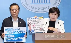 ‘연어 술파티’ 위증 판결…민주 “특검 필요한 이유”, 국힘 “거짓 선동 밝혀져”