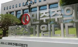 조현욱 진상규명위원장 “투표용지 인쇄축소 회의록, 비공개라 받지 못해”