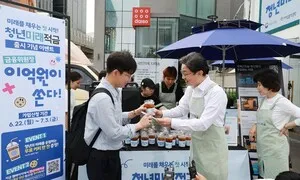 ‘청년미래적금’ 오늘부터 가입 접수…기본금리 5%+우대 2~3%p