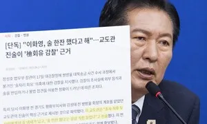 정청래·김민석 “보완수사권 폐지” 재확인