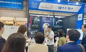 발달장애인의 집중력·정확성으로 고품질 데이터 구축