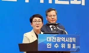 대전시 인수위 “토목사업 남발, 홍보비 과다 지출로 파산 위기”