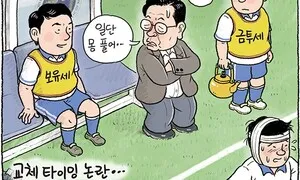 6월24일 한겨레 그림판
