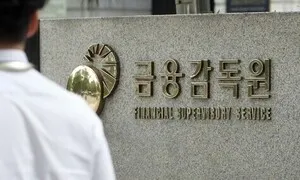 온라인 사기 악용된 ‘자유적금계좌’…비대면 개설 분기 3개로 제한