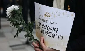 이 대통령, 세월호 생존자 사망에 “참담한 마음…모욕·조롱 엄정 대응”
