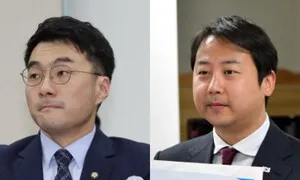 “정치 공세 수준”…대법, ‘범죄자 김남국’ 발언 장예찬 손배 파기 환송