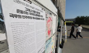 주인의 이름으로 야만이 올 수도 있다… ‘올공’은 어떤가