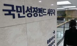 국민성장펀드, 리가켐바이오·LIG D&A에 5천억씩 투자