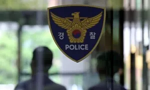 일민미술관서 동료 찌르고 달아난 70대…10시간 만에 잡혀