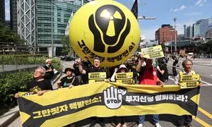[포토] “그만 짓자 핵발전소!”…부지 선정 철회 요구 전국 결의대회
